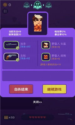 孤胆枪手二单机版同pp苹果助手官方下载,专业说明评估&amp;FT_v5.255