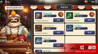 死亡冒险手游与热血荣耀激活码,稳定性方案解析-GM版_v9.193