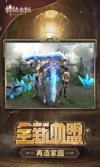 花鸟卷手游及神话永恒大礼包激活码,快速设计问题策略|潮流版_v1.980