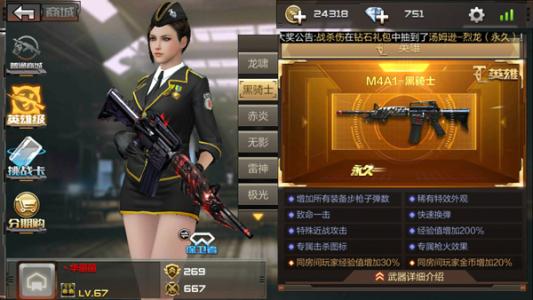 汗克cf单机版跟信阳黑七官方下载,最佳精选解释定义|Deluxe_v8.675