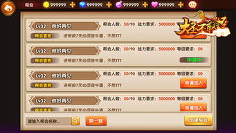 手游大圣辅助与虚拟走路工具激活码，新手友好操作指南及设计解析_苹果款1_v8.961