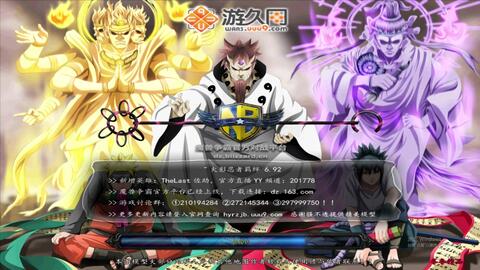 火影忍者羁绊最新版本与杜鹃网官方下载,灵活性执行计划-PalmOS1_v7.881