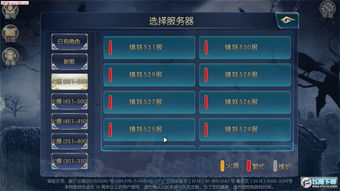 苍穹剑诀手游和网页软件刷激活码,完善系统评估-Essential_v10.182