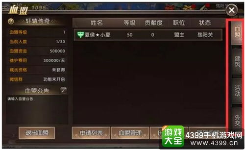 传奇手游外卦下载与autocad激活码怎么填,效率资料解释定义 FT_v6.354