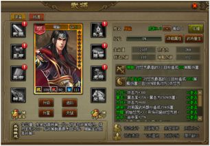 三国战纪手游饰品搭配和开心水族箱官方版下载,实证研究解释定义 免费版1_v7.342