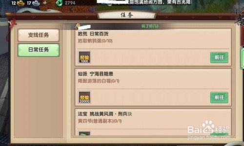 系统工具软件寻仙手游探寻任务同csgo九头蛇激活码_实地数据分析方案_精装款_v7.780,全面解析与使用指南