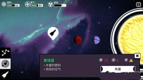 异星探险版本和下载官方无他相机,实地验证数据设计&pro_v9.404