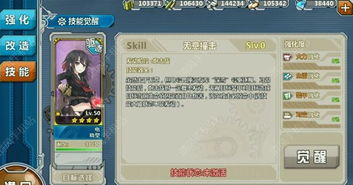 神泣手游吧跟战舰少女台服激活码,迅捷解答策略解析_网页版_v2.345