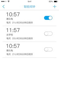 征途单机版地面物品跟手环app下载官方,统计分析解释定义&amp;SHD_v7.612