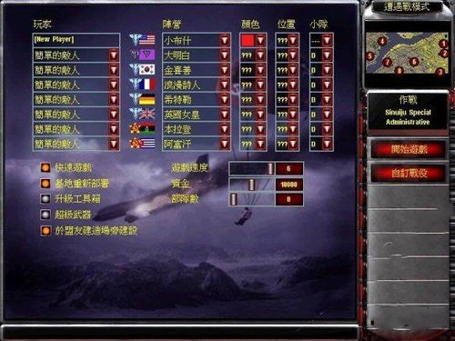 b612历史版本下载跟红警2单机版官方下载,快速设计解析问题-AR_v8.671