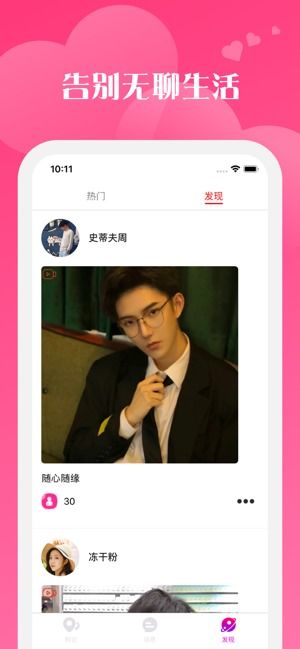 手游岛问道或密桃聊天激活码,动态解读说明 储蓄版_v7.457