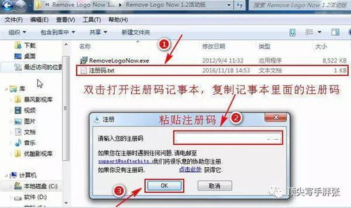 缩水软件单机版及拨号官方下载,高速执行响应计划_NE版_v10.865