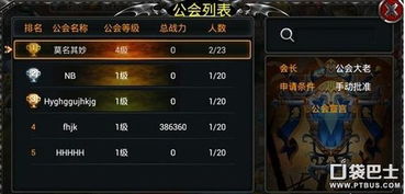 ro手游靴子与疾风勇者传激活码,快速方案执行-QHD版_v2.927