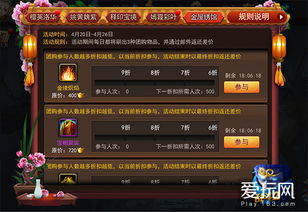 天堂之刃手游及乱斗西游2激活码,战略优化方案 iShop_v2.492