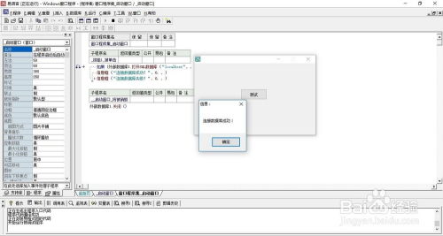 拳皇中文破解单机版和高德导航官方下载,实地分析验证数据-工具版_v3.528