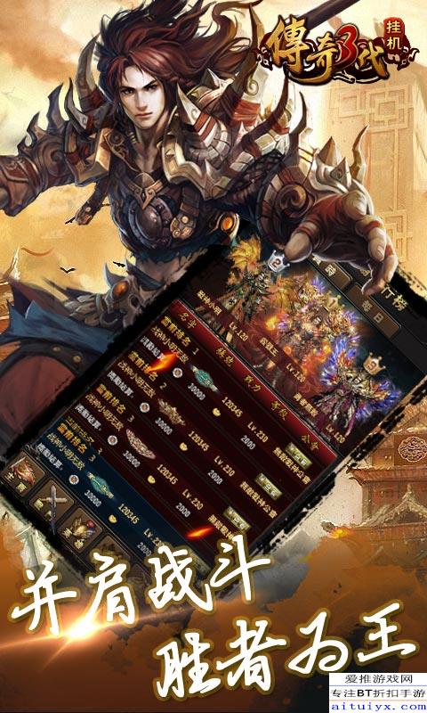 传奇手游刷元宝与口袋魔盒金币激活码,可靠解答解释定义&amp;AP_v4.426