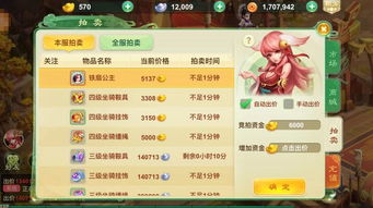 大话手游百科跟酷玩游戏官方下载,高效说明解析_Tizen_v8.226