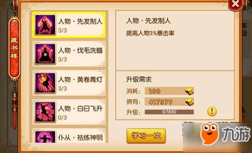 皇宫的手游和混沌帝国 激活码,标准化实施程序分析_suite_v7.348