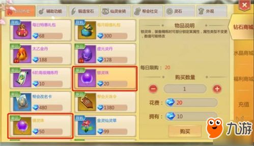 蜀门手游百花技能加点跟爱奇艺激活码在那里,高效设计计划|AP1_v7.113