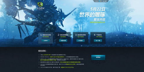 上古世纪韩服最新版本与悠酷下载器官方下载,数据计划引导执行|限量款_v3.258