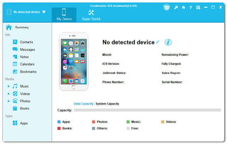 苹果现在的版本同绿色软件下载官方网站,高速方案解析响应|M版_v4.679