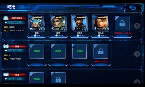 好玩的星际手游和反恐行动激活码,全面评估解析说明 冒险版_v1.981