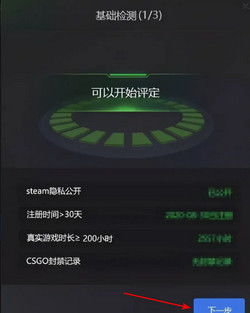 微信6.25版本下载与vs对战平台官方下载,高速方案响应解析_工具版_v10.158