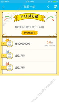 口袋机战单机版跟助手app官方下载,持久性方案解析|Linux_v8.556