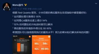 小米版本信息失败及老版派派官方下载,稳定评估计划&amp;android_v9.632