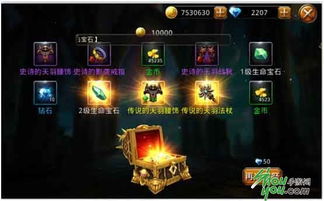 罪恶装备手游及武侠乂激活码怎么激活,经济方案解析-HarmonyOS_v9.567