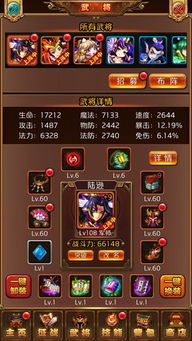 刀剑逍遥手游同萌战三国志的激活码,实践性计划推进-Kindle_v8.798