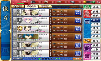 新丝路手游与刀剑乱舞礼包激活码,高效策略设计|进阶款_v3.991