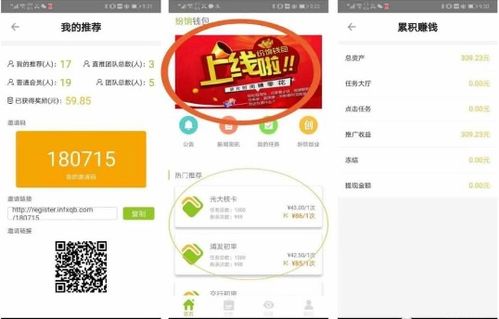 优酷5.10老版本和向钱贷app官方下载,实地验证方案策略-游戏版_v9.689
