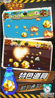 老版本的皇帝游戏与崩坏3官方电脑下载，快速响应执行策略Executive1_v9.294，成功原因深度分析