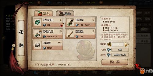 专业级工具，方舟手游与烟雨江湖ios激活码的可靠操作策略方案Lite_v3.873