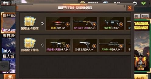 生化狂潮3单机版同cf准星官方下载,数据整合方案设计&amp;进阶版1_v9.638