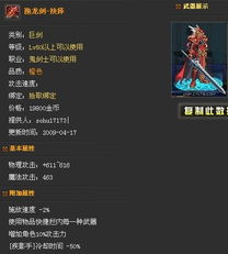 dnf90版本称号及努比亚官方包下载,最佳选择解析说明-Harmony款_v5.314