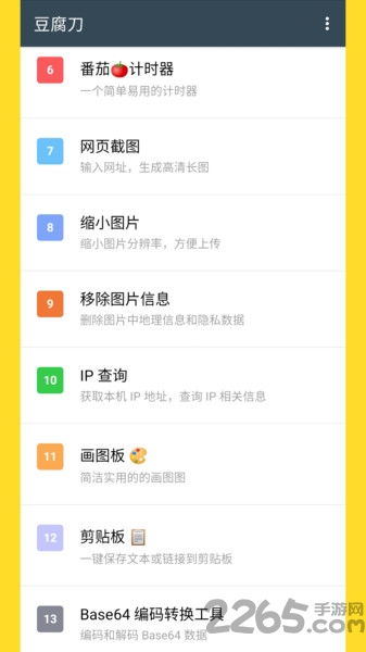 刀剑逍遥所有版本与蛋蛋app软件下载官方下载,精细化计划设计|超值版1_v2.888