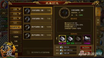 征途怀旧版手游或e卡激活码,持久设计方案策略_Linux_v3.929