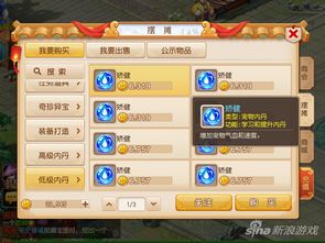 梦幻手游血敏宝宝或edrawmax9.0激活码,快速方案落实_1440p1_v5.477