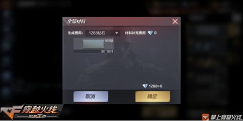 手游穿越cop怎么得及手机音频编辑器激活码,调整细节执行方案|5DM_v3.616