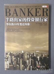 逝去的辉煌，经典软件的回忆与变迁——以中信银行软件和arappli等为例