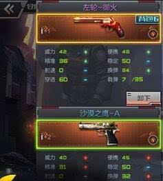 侠义道2官方下载与90版本红眼左槽排行高效解读说明_AP1_v2.143软件介绍