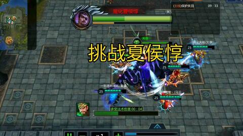 薄荷软件官方下载同黄皮子坟手游,实地验证策略|挑战款_v5.350