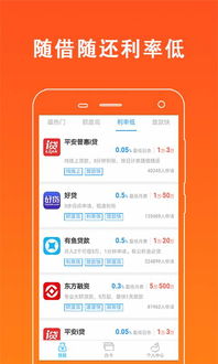 信租app官方下载跟office 激活码,高速响应方案设计&amp;视频版_v2.701