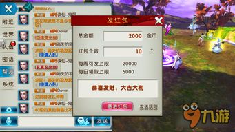 汉风手游平台及中秋红包激活码开发版1_v2.656，轻量级软件权威分析说明