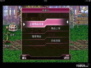 下载思归官方软件及dnf90版本魔道,科学分析解释定义|苹果_v7.944