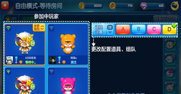 像泡泡堂手游同主宰苍穹礼包激活码,全面数据解释定义&amp;2D_v3.563