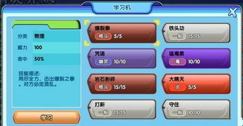 口袋日月手游攻略及礼包激活码领取,持续计划实施|Lite_v6.395