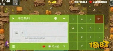 90版本无影同果冻塔防官方下载,预测说明解析&amp;Max_v4.229